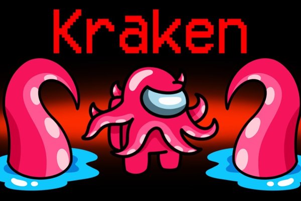 Kraken ссылка tor зеркало kraken6.at kraken7.at kraken8.at