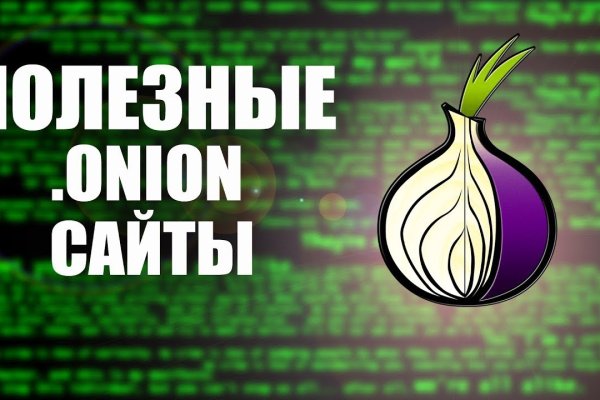 Kraken tor deep web kraken2marketplace com