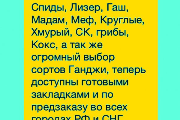 Почему не заходит на сайт омг