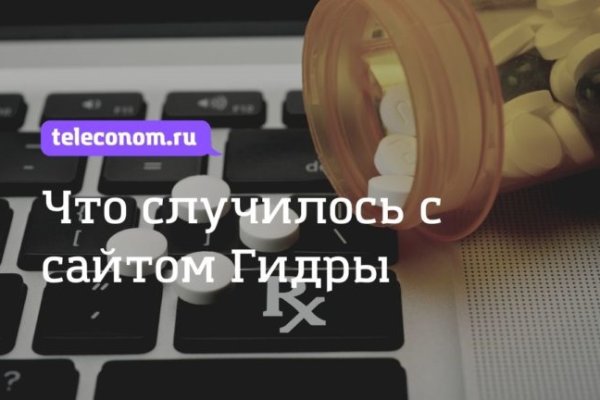 Блэкспрут сайт анонимных покупок что это такое