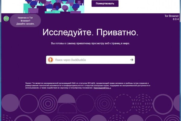 Как поменять деньги на биткоины на блэкспрут