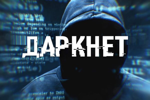 Зеркало для входа на kraken