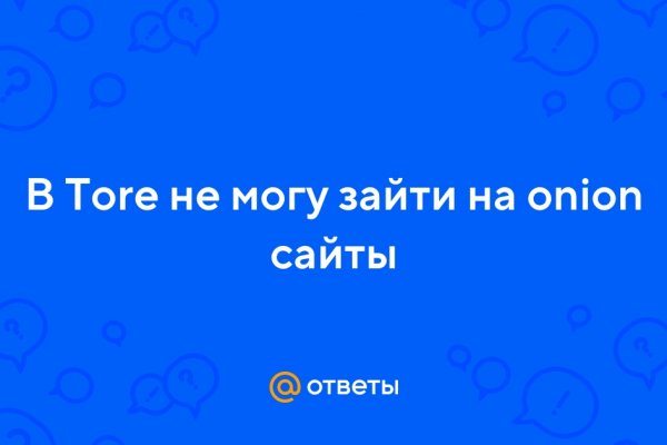 Как оформить оплату на блэкспрут через киви