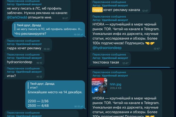 Darknet онлайн